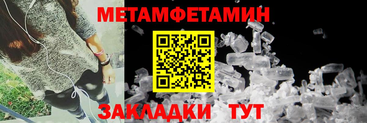 Amphetamine  Вход с VPN  МЕГА ONION  Амфетамин VHQ  Миллерово 