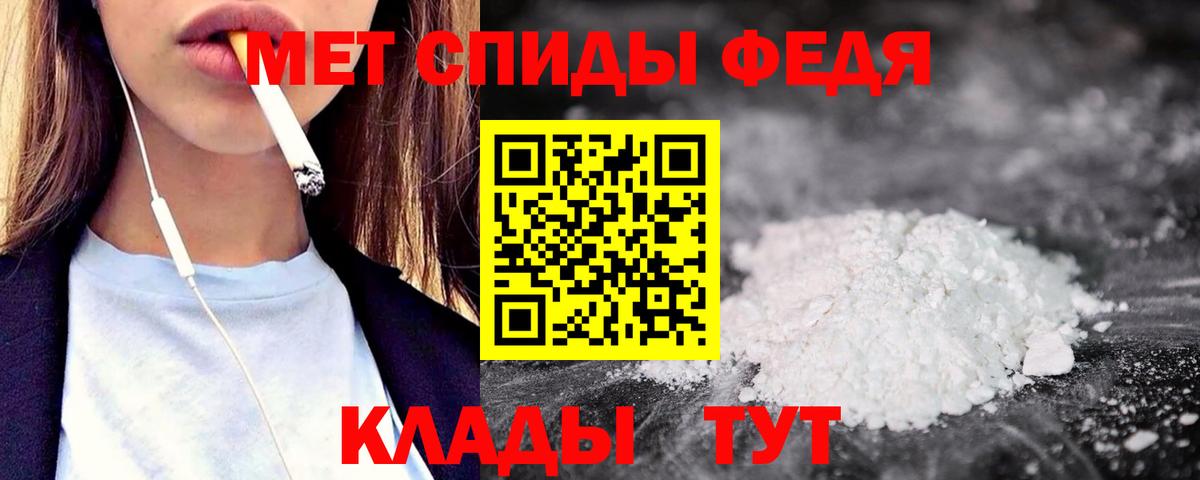 АМФ Premium Миллерово