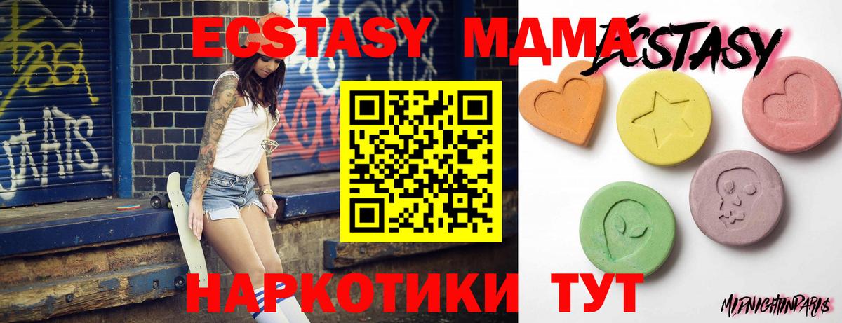 Ecstasy Punisher  Экстази Philipp Plein  Миллерово  Экстази  Вход с VPN 