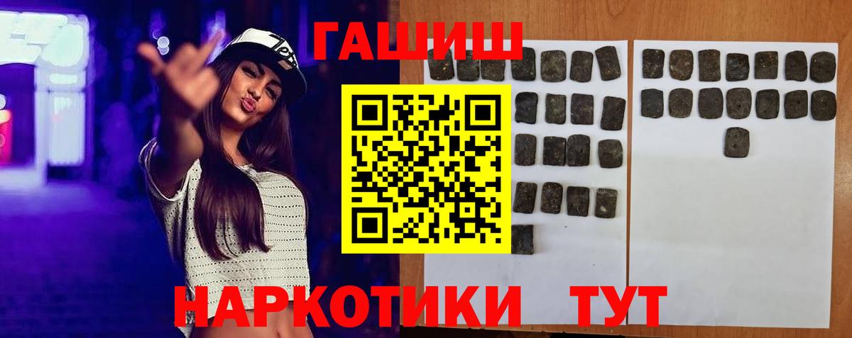 A-PVP Миллерово