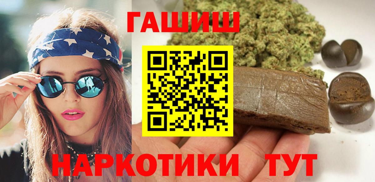 ГАШ Premium Миллерово