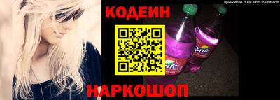 первитин Гусиноозёрск