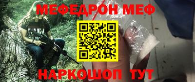 первитин Гусиноозёрск