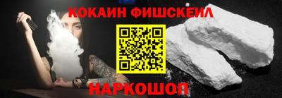 2c-b Гусь-Хрустальный