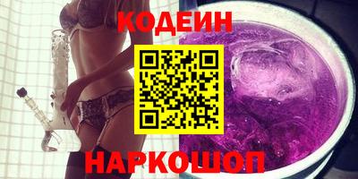 первитин Гусиноозёрск