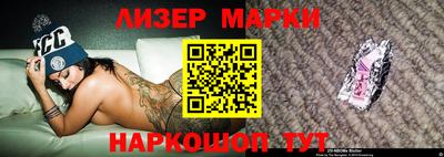 первитин Гусиноозёрск