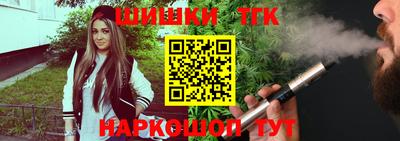 2c-b Гусь-Хрустальный