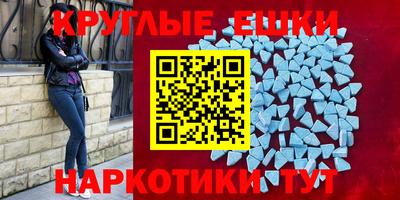 прущий лед Уссурийск