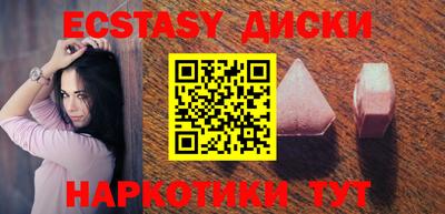 2c-b Гусь-Хрустальный