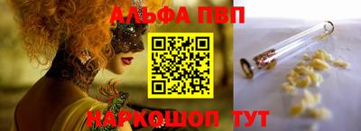 2c-b Гусь-Хрустальный