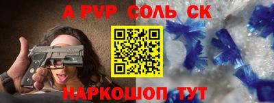 первитин Гусиноозёрск