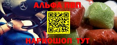 первитин Гусиноозёрск