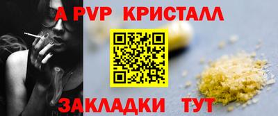 первитин Гусиноозёрск