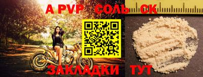 2c-b Гусь-Хрустальный