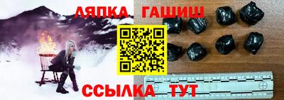 первитин Гусиноозёрск
