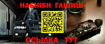 первитин Гусиноозёрск