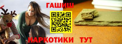 первитин Гусиноозёрск