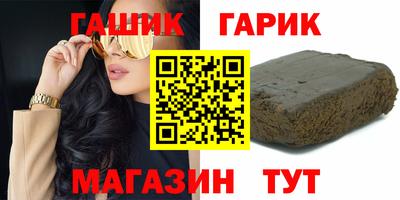 первитин Гусиноозёрск