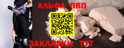 первитин Гусиноозёрск