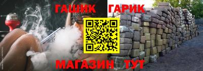 первитин Гусиноозёрск