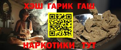 2c-b Гусь-Хрустальный
