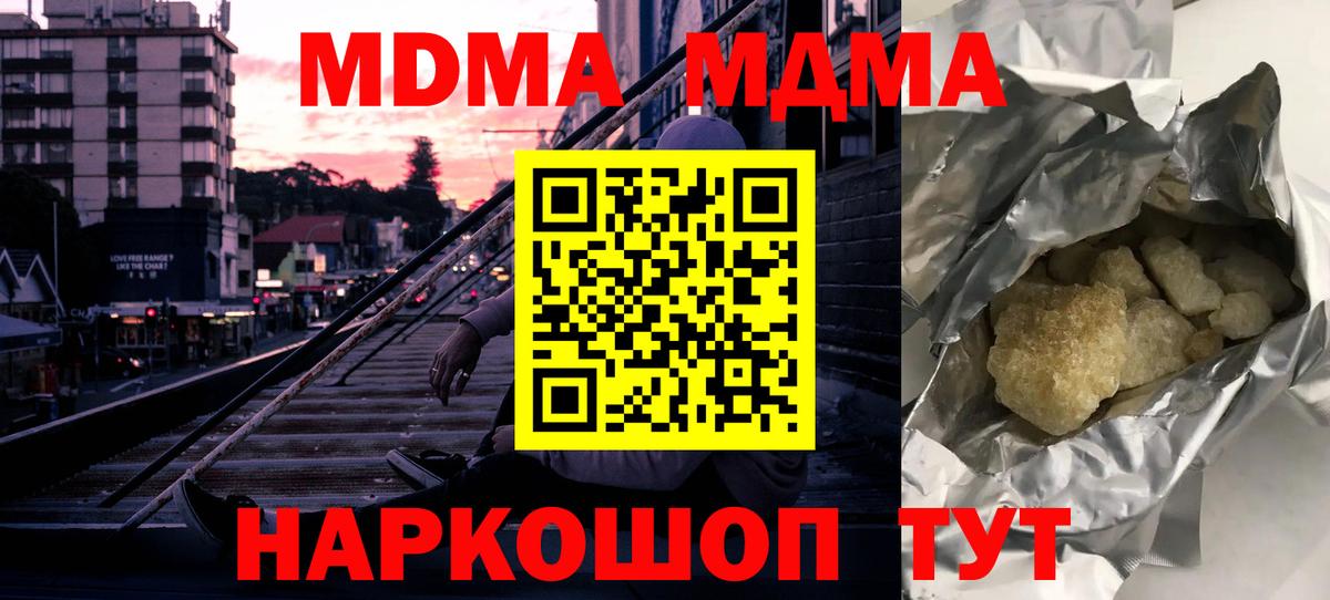 Мефедрон   Миллерово  Вход с VPN  Кокаин  Гашиш  Конопля  Гашиш 