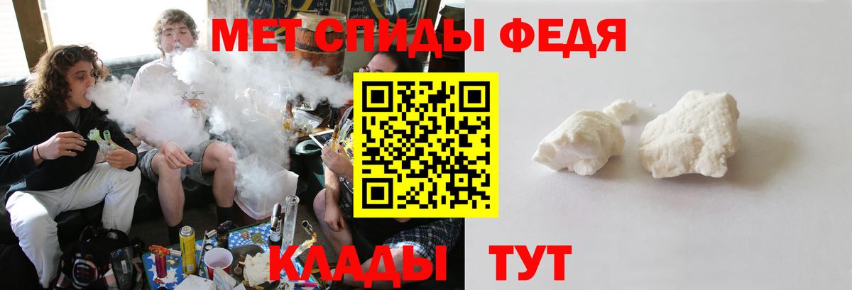 МЕТАМФЕТАМИН витя  Вход с VPN  Миллерово 
