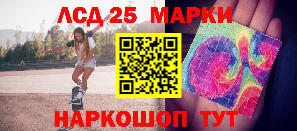 Марки NBOMe 1500мкг  Марки NBOMe 1500мкг  Вход с VPN  Миллерово 