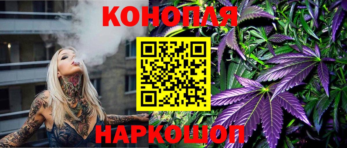 Миллерово  Марихуана Ganja  Вход с VPN  Бошки марихуана тримм  Бошки Шишки Amnesia 